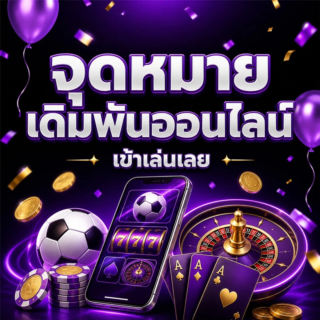 โปรโมชั่น toro88