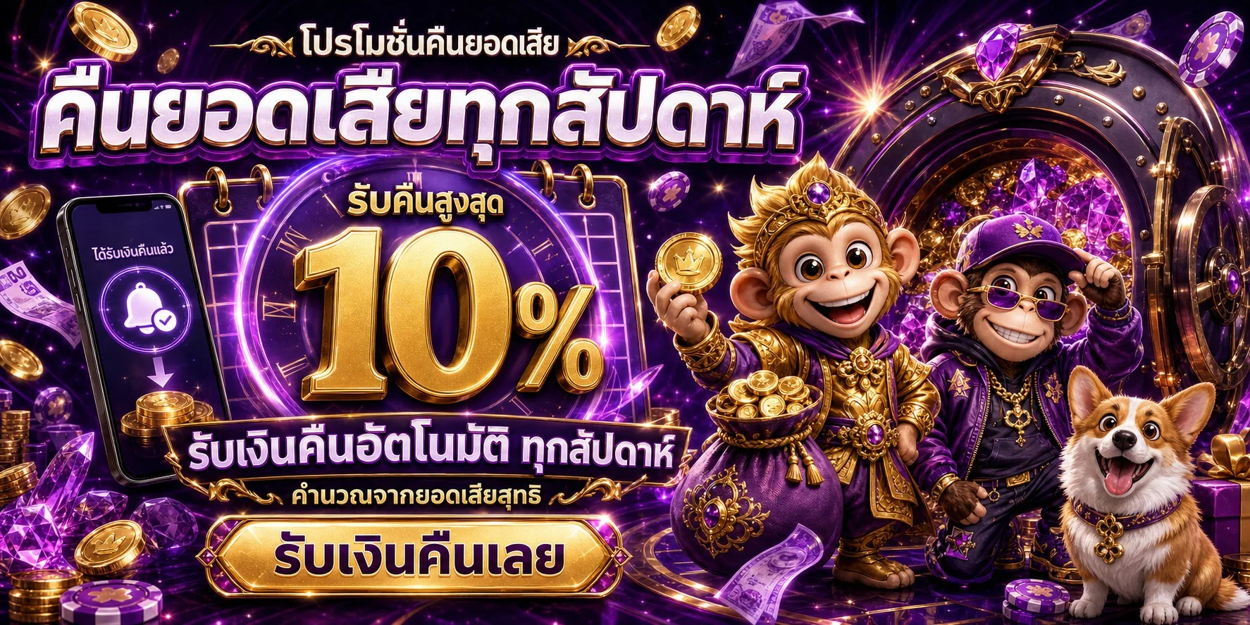 สล็อต PG เว็บตรง TORO88 เกมสล็อตยอดนิยม